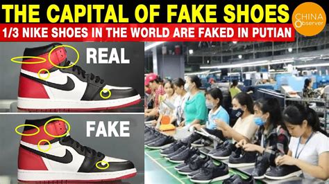 fake shoe factory|how are counterfeit shoes made.